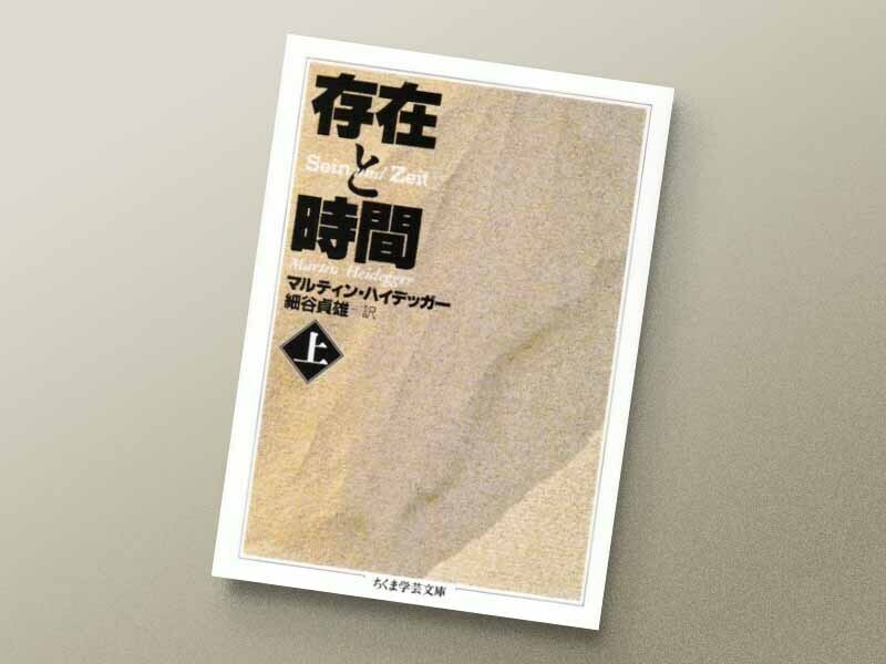 生きにくさの原因は、個人の悩みか人間関係の悩みか、対処法は積極的に動くのか現状を受け入れるのかに分けることができます。この2つの軸を使っておすすめの哲学書を分類してみました。