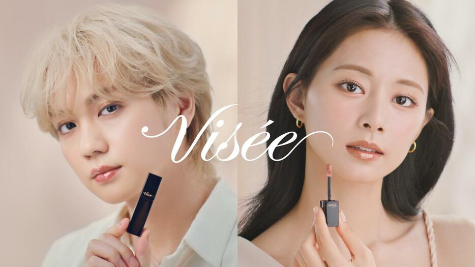 TWICEのツウィさん（右）とTHE RAMPAGE from EXILE TRIBEの吉野北人さんが登場する「Visee」新CMのビジュアル