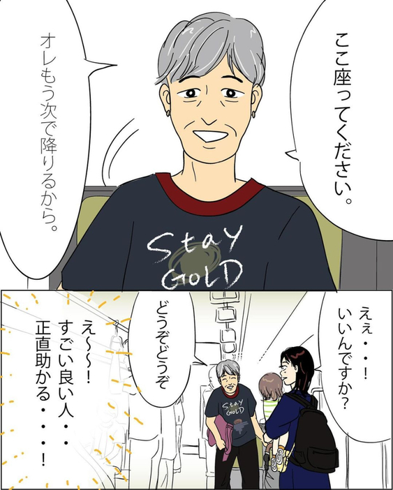 マンガ「電車で出会った神様」のカット（ささこもちさん提供）