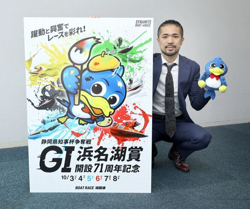 ボートレースG1浜名湖賞のPRで来社した今泉友吾＝東京・大手町（撮影・萩原悠久人）