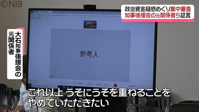 NIB長崎国際テレビ