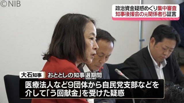 NIB長崎国際テレビ