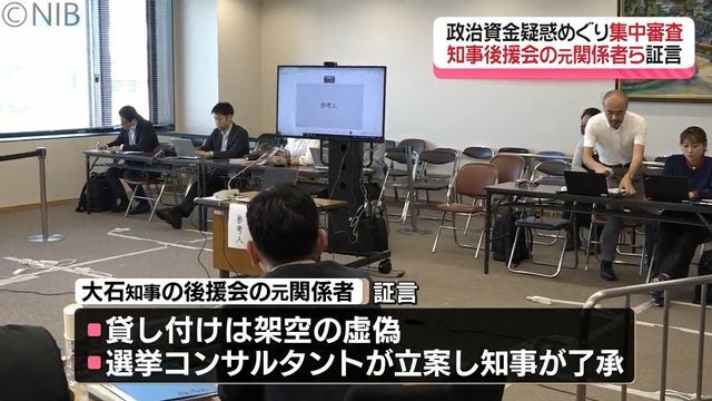 NIB長崎国際テレビ