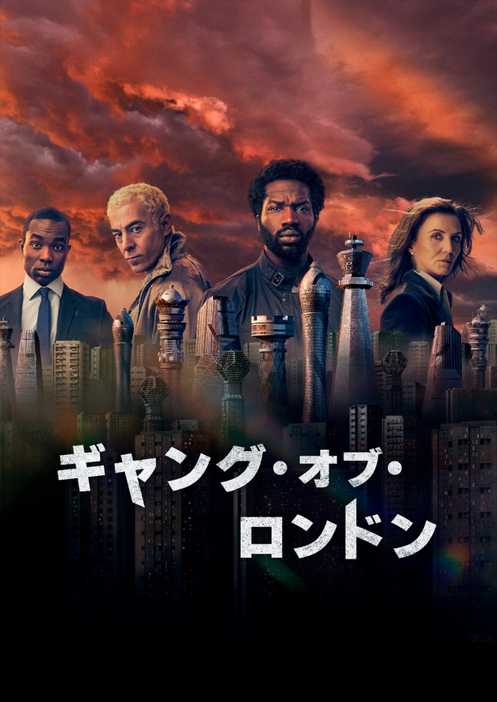 海外ドラマ『ギャング・オブ・ロンドン』シーズン2 （C）GOL PRODUCTION LIMITED (2022). ALL RIGHTS RESERVED.