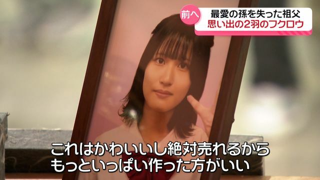 テレビ金沢NEWS