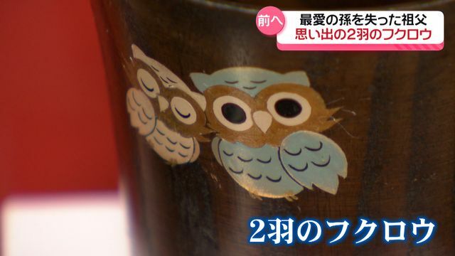 テレビ金沢NEWS