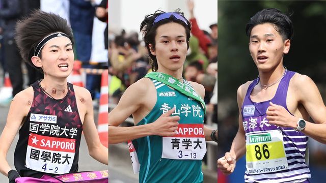 アンカー6区に登録された國學院大學の平林清澄選手、青山学院大学の太田蒼生選手、駒澤大学の篠原倖太朗選手(写真：日刊スポーツ/アフロ)