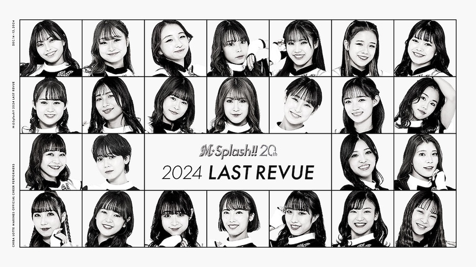 M☆Splash!! 2024 Last Revueを開催（球団提供）