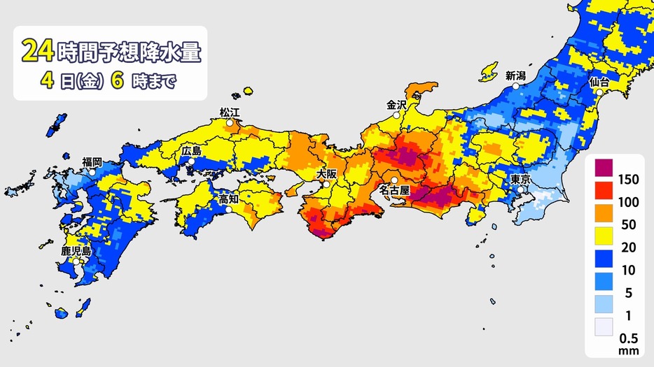 24時間予想降水量