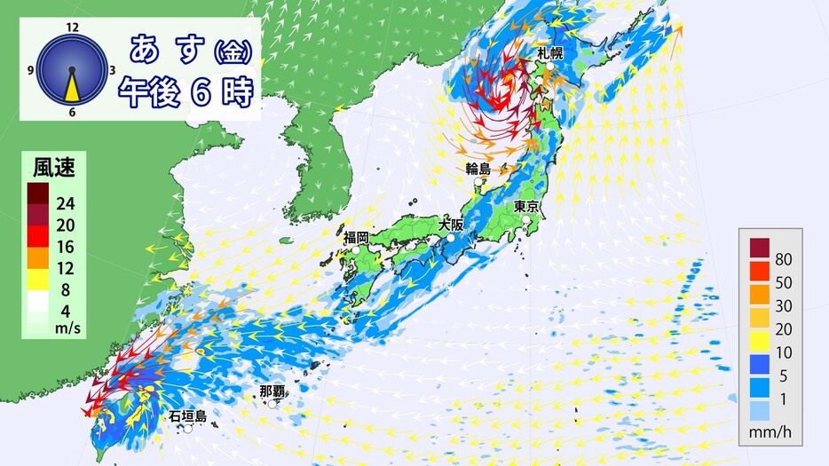 4日(金)午後6時の雨と風の予想