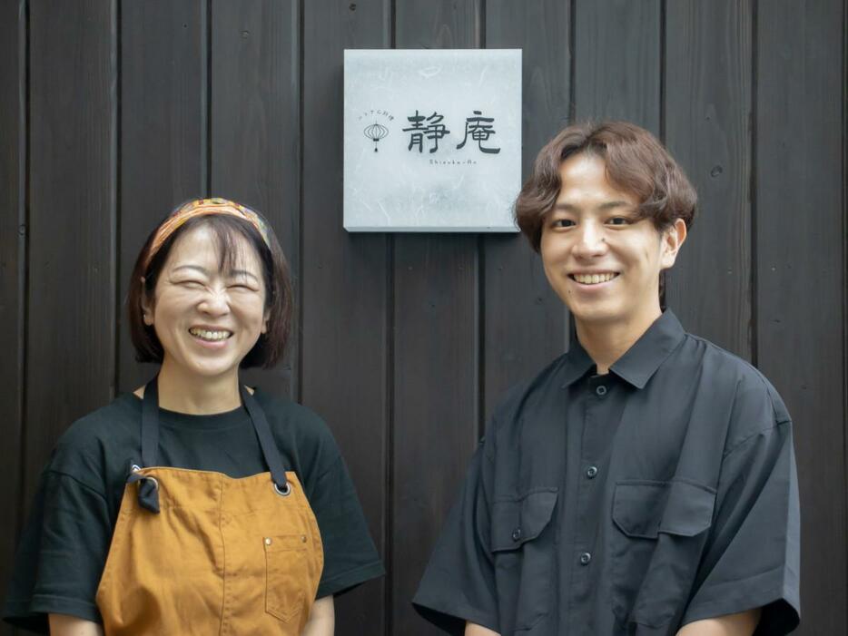 「静庵」店主の内田真奈美さんと一緒に働く長男の大雅さん