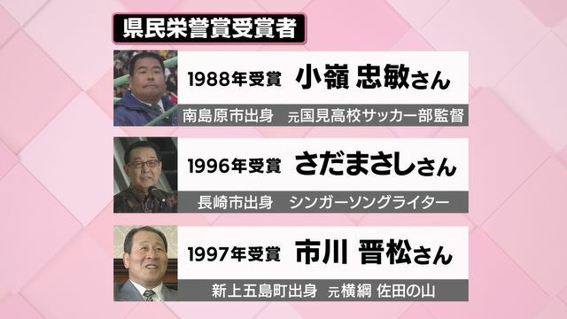 NIB長崎国際テレビ