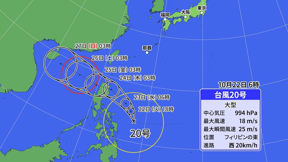 あいテレビ