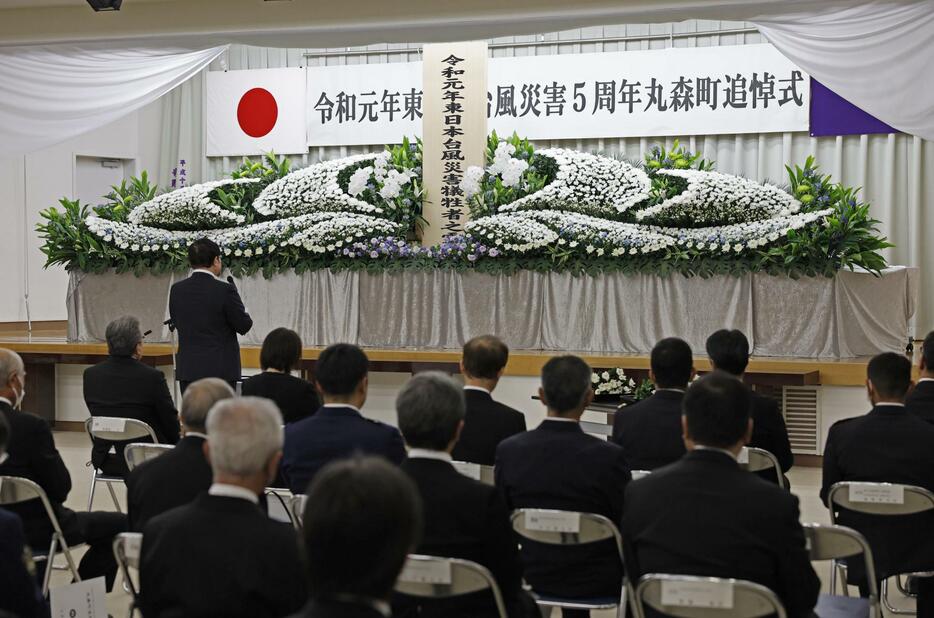 宮城県丸森町で開かれた2019年台風19号の犠牲者の追悼式＝12日午前