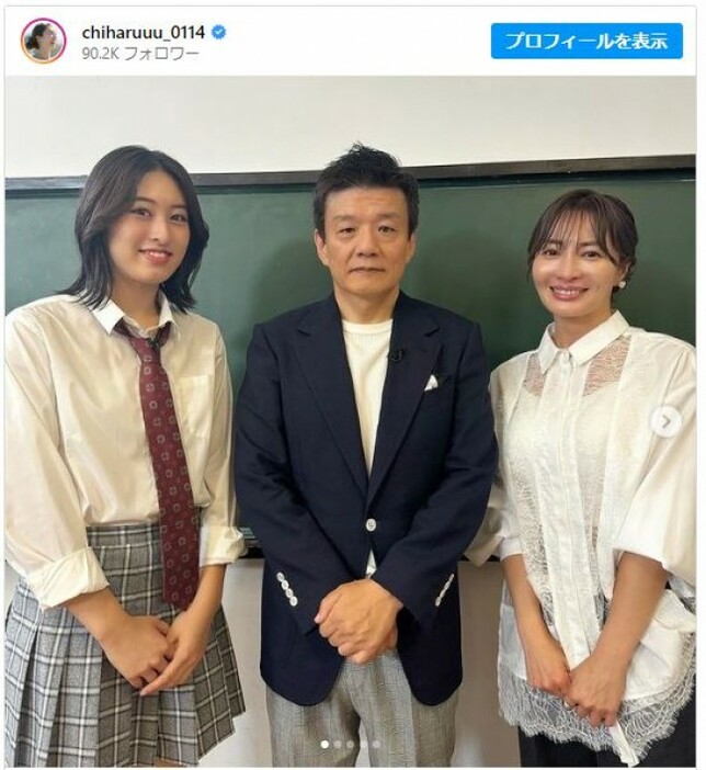 新山千春、娘・もあとの収録を振り返る ※「新山千春」インスタグラム