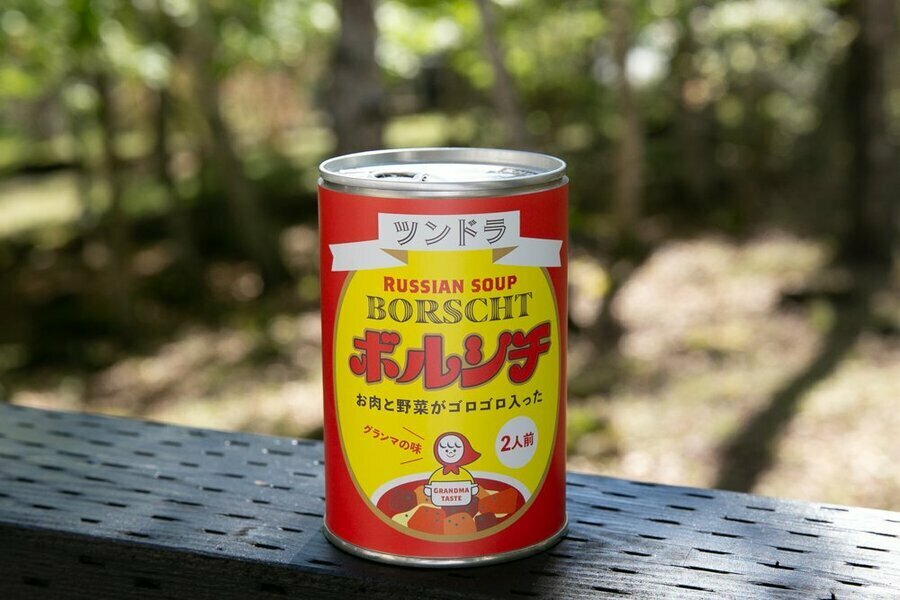 老舗料理店の名物だったボルシチ缶詰が復活。手がけたのは「ふくや」だ (撮影：黒川勇人)