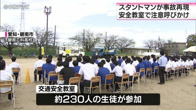 中京テレビNEWS