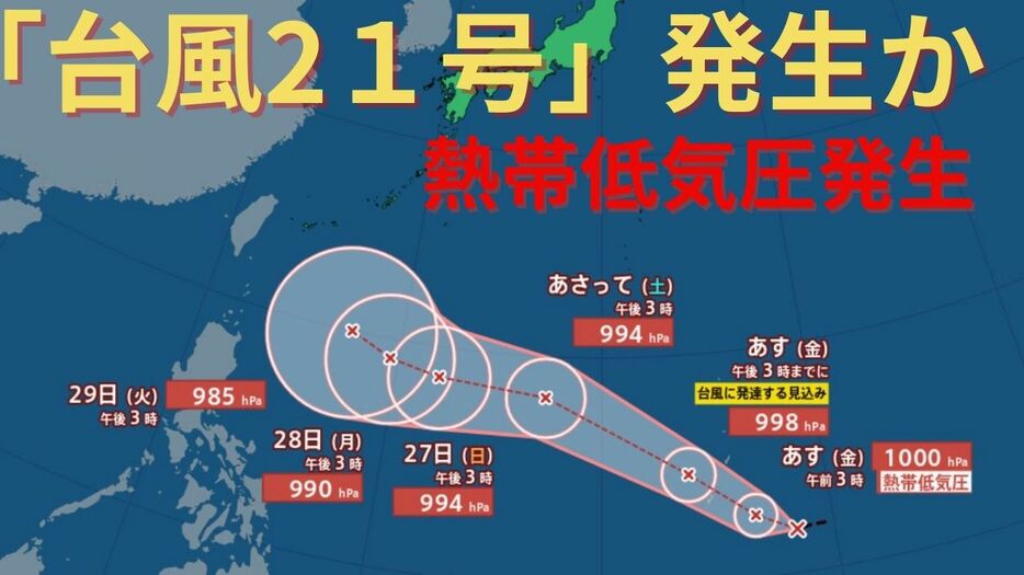 RSK山陽放送