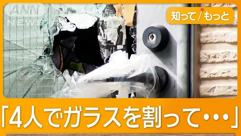 所沢の緊縛強盗で逃走男が新潟で逮捕…「受け子」で追跡　国分寺の事件も関与か