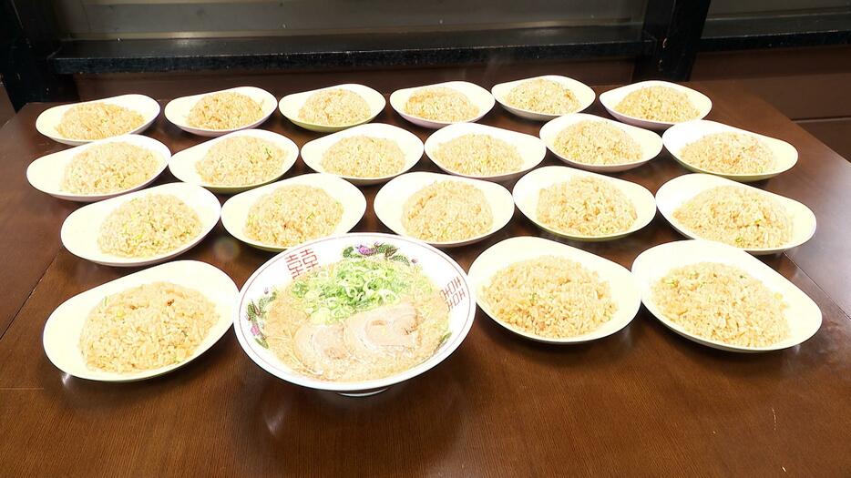 10月8日放送の「ヒューマングルメンタリー オモウマい店」に登場する「ラーメン＋無限半チャーハンセット」（1400円）＝中京テレビ提供