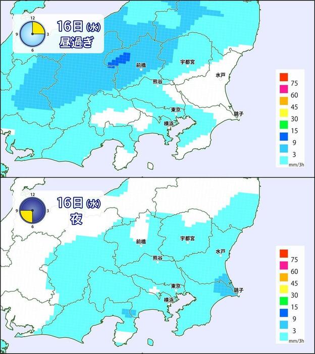 16日(水)昼過ぎと夜の雨の予想