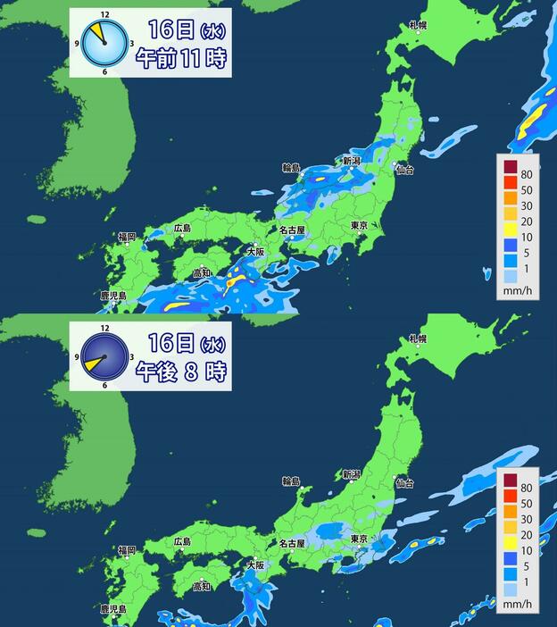 16日(水)の雨の予想　午前11時（上）と午後8時（下）