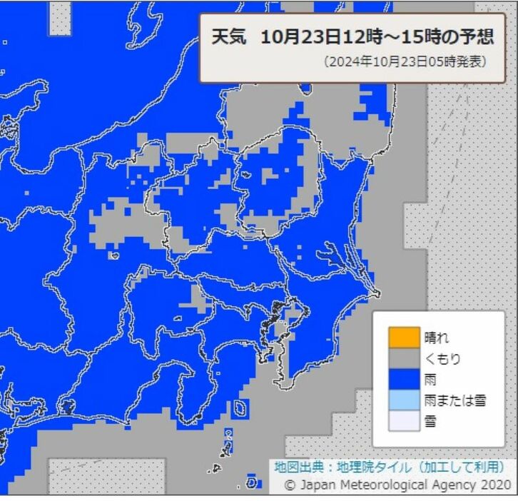 23日正午～午後3時の雨の予想分布図（気象庁HPから）