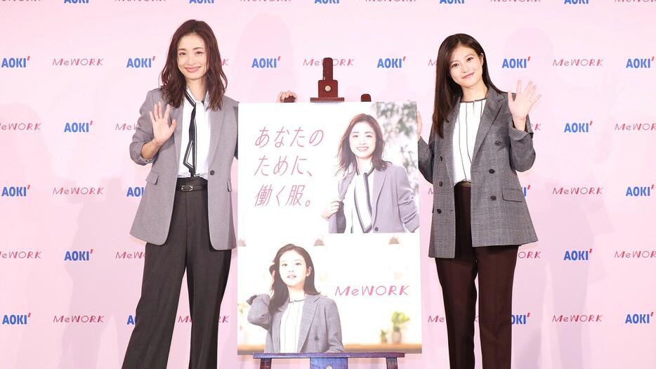 ブランドキャラクターである、女優の上戸彩（左）と今田美桜（右）が「MeWORK」を着用