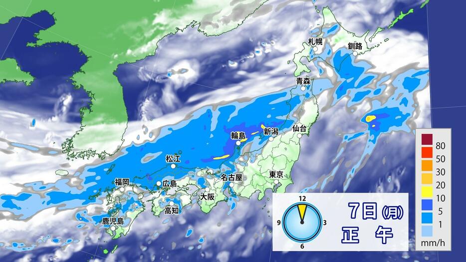 7日(月)正午の雨の予想