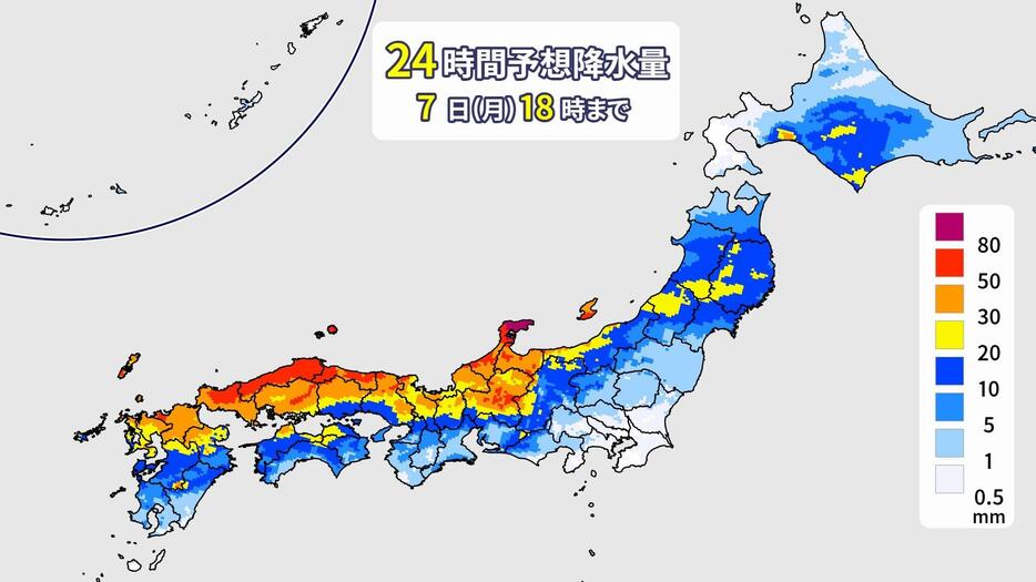 月曜日18時までの24時間予想雨量