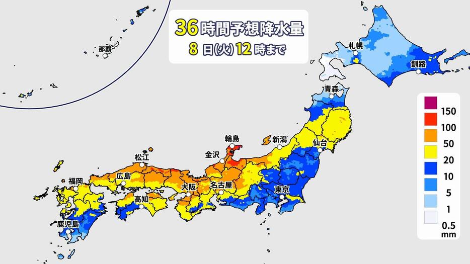 36時間予想降水量