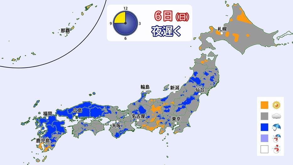 6日(日)夜遅くの天気分布