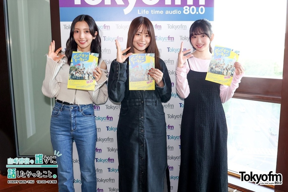 （左から）小西夏菜実さん、パーソナリティの山崎怜奈、藤嶌果歩さん