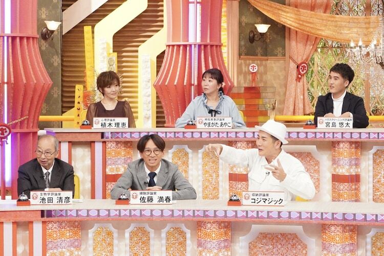 「ホンマでっか!?TV」に評論家軍団として出演する、どきどきキャンプ佐藤、収納王子コジマジック