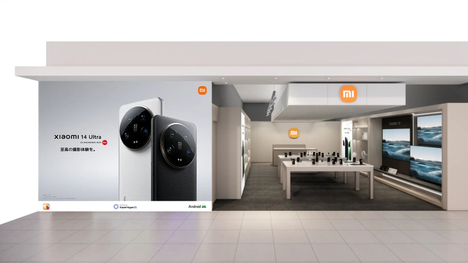 渋谷PARCOで「Xiaomi POP-UP Store」閉店セール