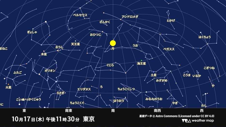 17日(木)午後11時30分の東京の空