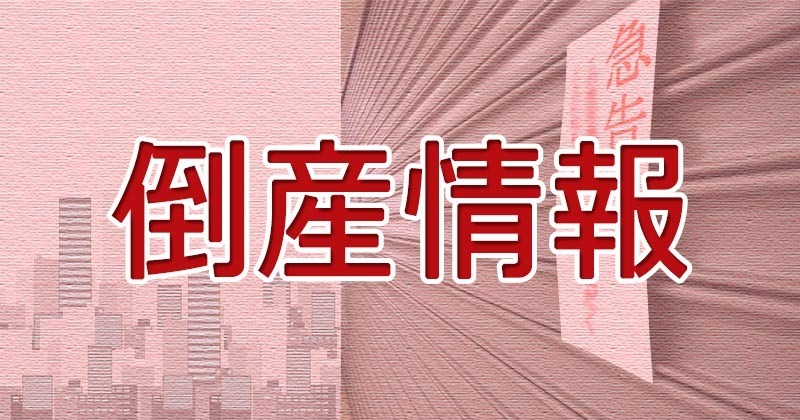 （写真：神奈川新聞社）