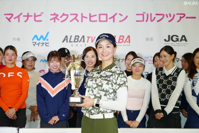 青木香奈子がツアー初優勝