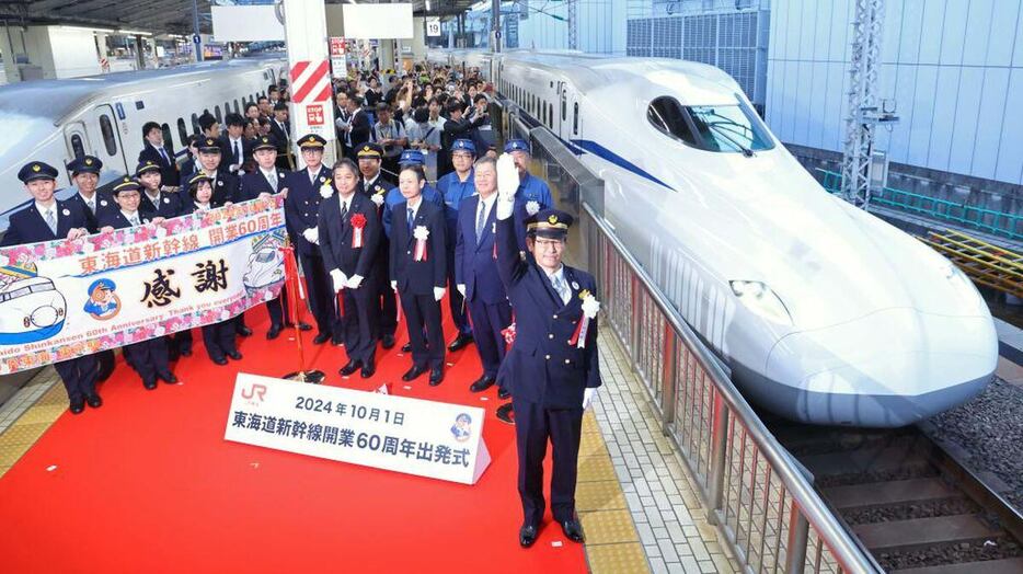 東海道新幹線開業60周年出発式＝1日、東京駅