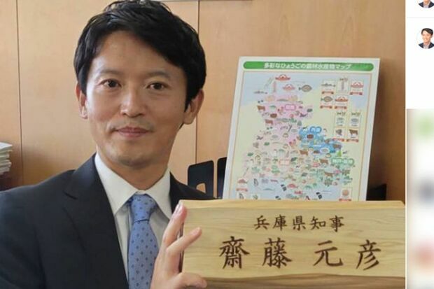 兵庫県の斎藤元彦県知事、「俺は知事だぞ！」とばかりにアピールか（本人のインスタグラムより）