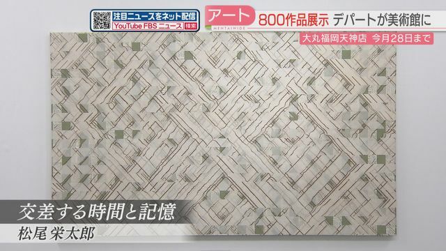 長崎出身の作家の作品