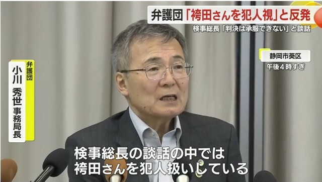 弁護団・小川秀世 事務局長(10月10日）