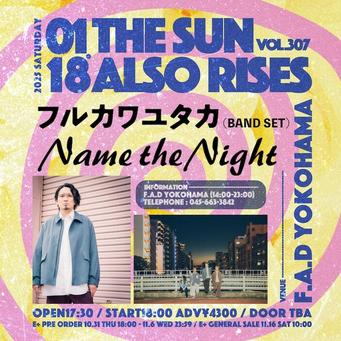 「F.A.D YOKOHAMA presents THE SUN ALSO RISES vol.307」フライヤー