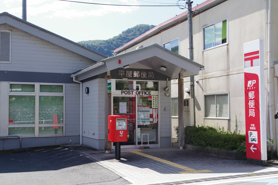 侵入盗の被害に遭った平屋郵便局（南丹市美山町安掛）