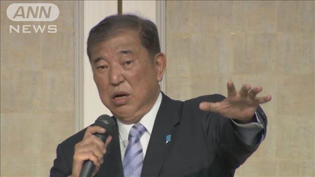 "石破総理　台湾を「国」と発言　言い間違えか　衆院選の応援演説で"