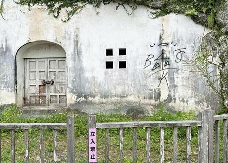 壁面に落書きされた、浦添城跡にある王墓「浦添ようどれ」＝10月3日、浦添市（市教育委員会提供）