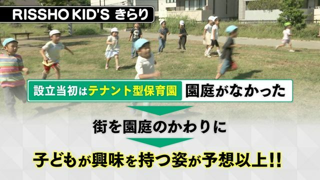 中京テレビNEWS