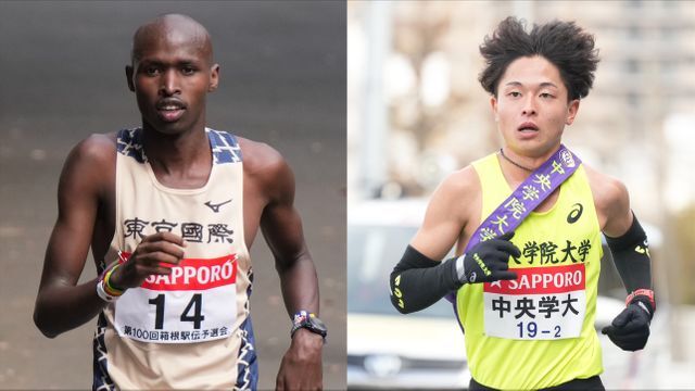 東京国際・エティーリ選手（左）、中央学院・吉田礼志選手（右）【写真:日刊スポーツ/アフロ、アフロ】