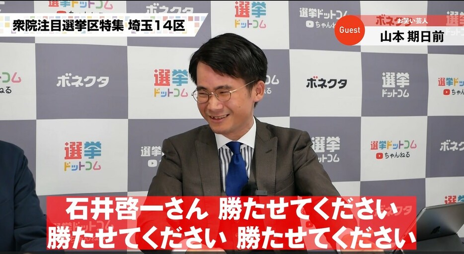 勝敗の行方は、自民党支持層の動き