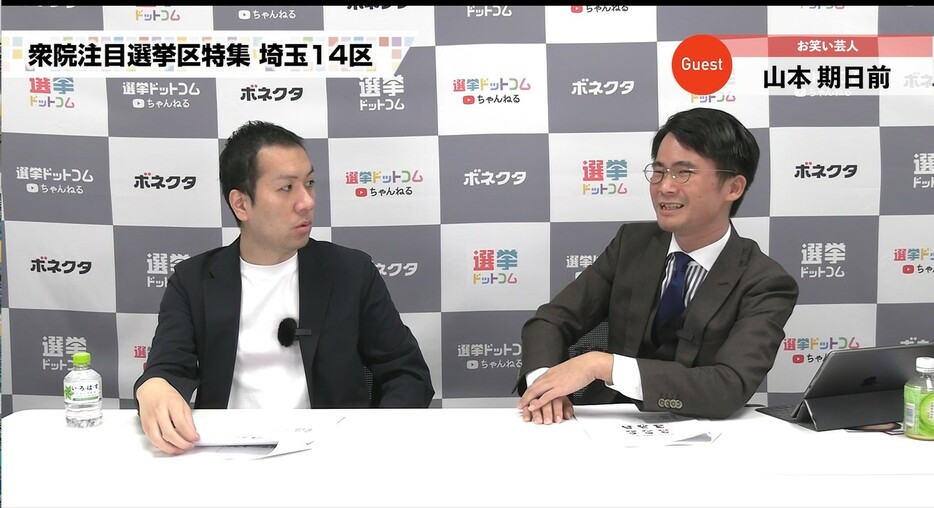 山本氏「反与党票がこぞって鈴木さんに流れるたなぼた的状況はあるのではないかなと」